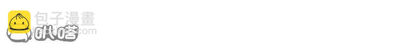 仙武帝尊 - 第807話  是福是禍(2/4) - 2