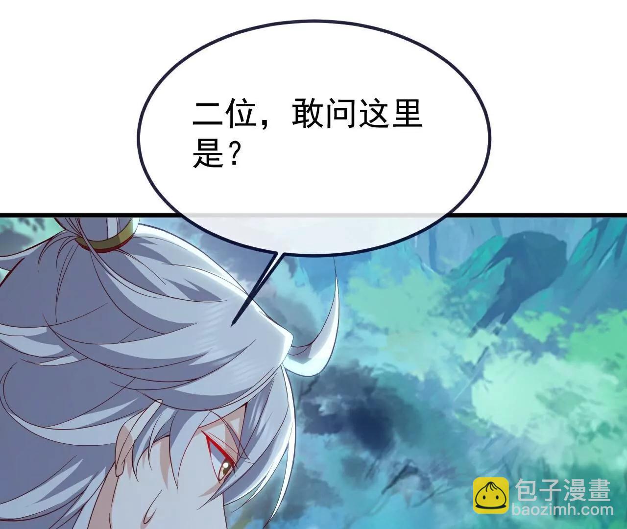 仙武帝尊 - 第807話  是福是禍(2/4) - 3