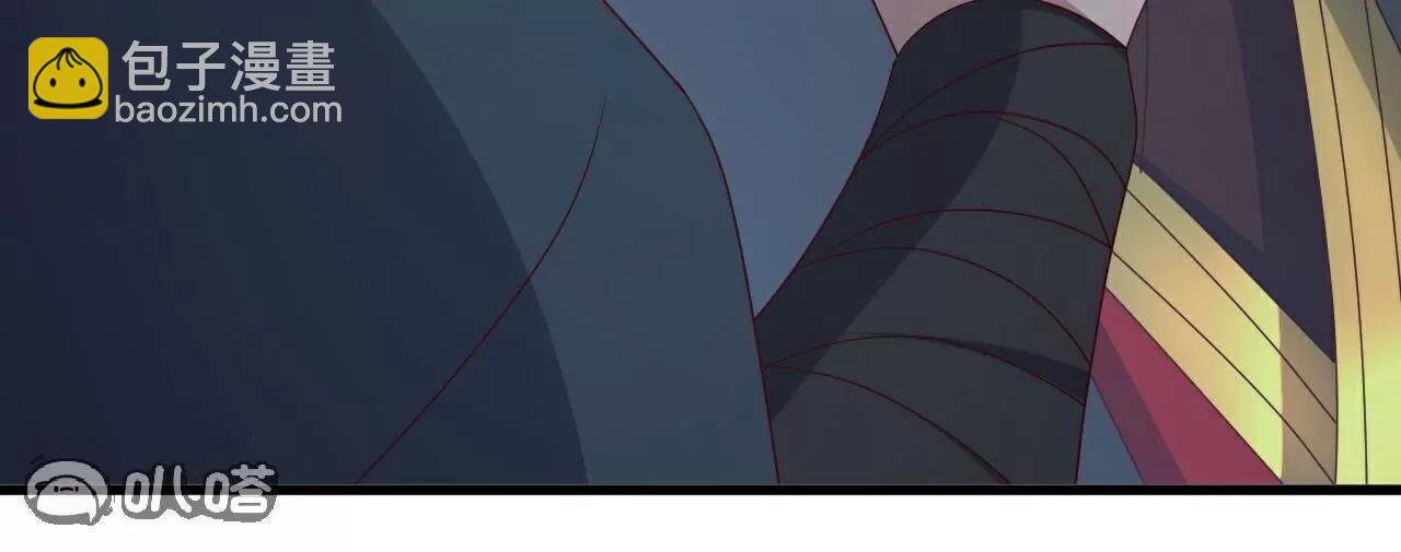 仙武帝尊 - 第807話  是福是禍(1/4) - 1