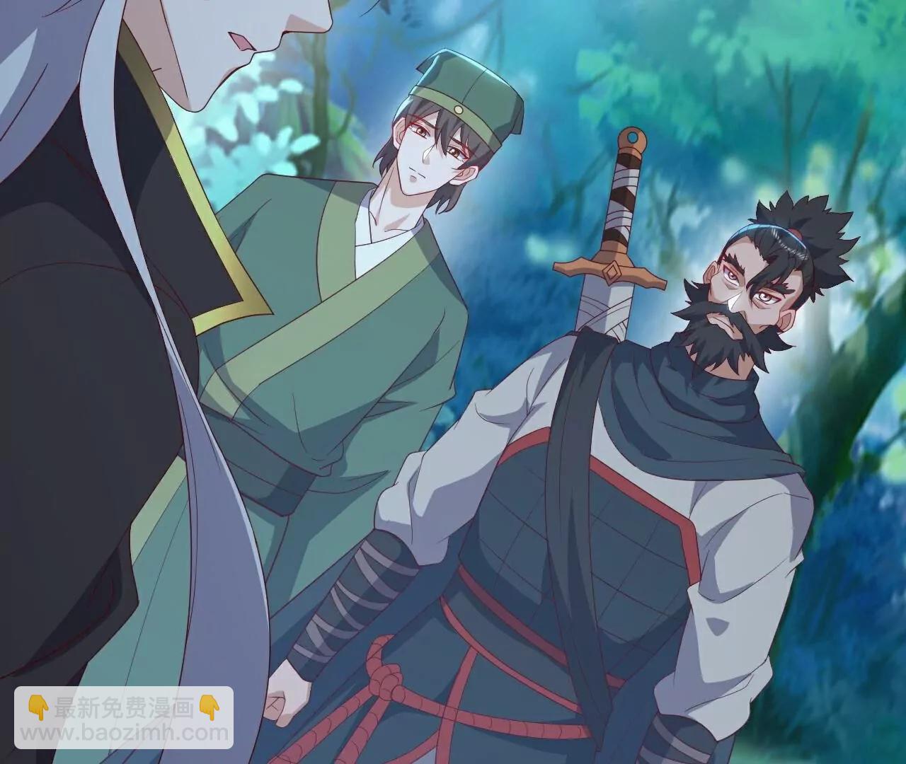 仙武帝尊 - 第807話  是福是禍(2/4) - 4