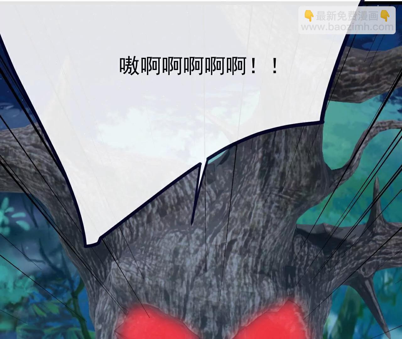 仙武帝尊 - 第809話  有些意外(1/4) - 2