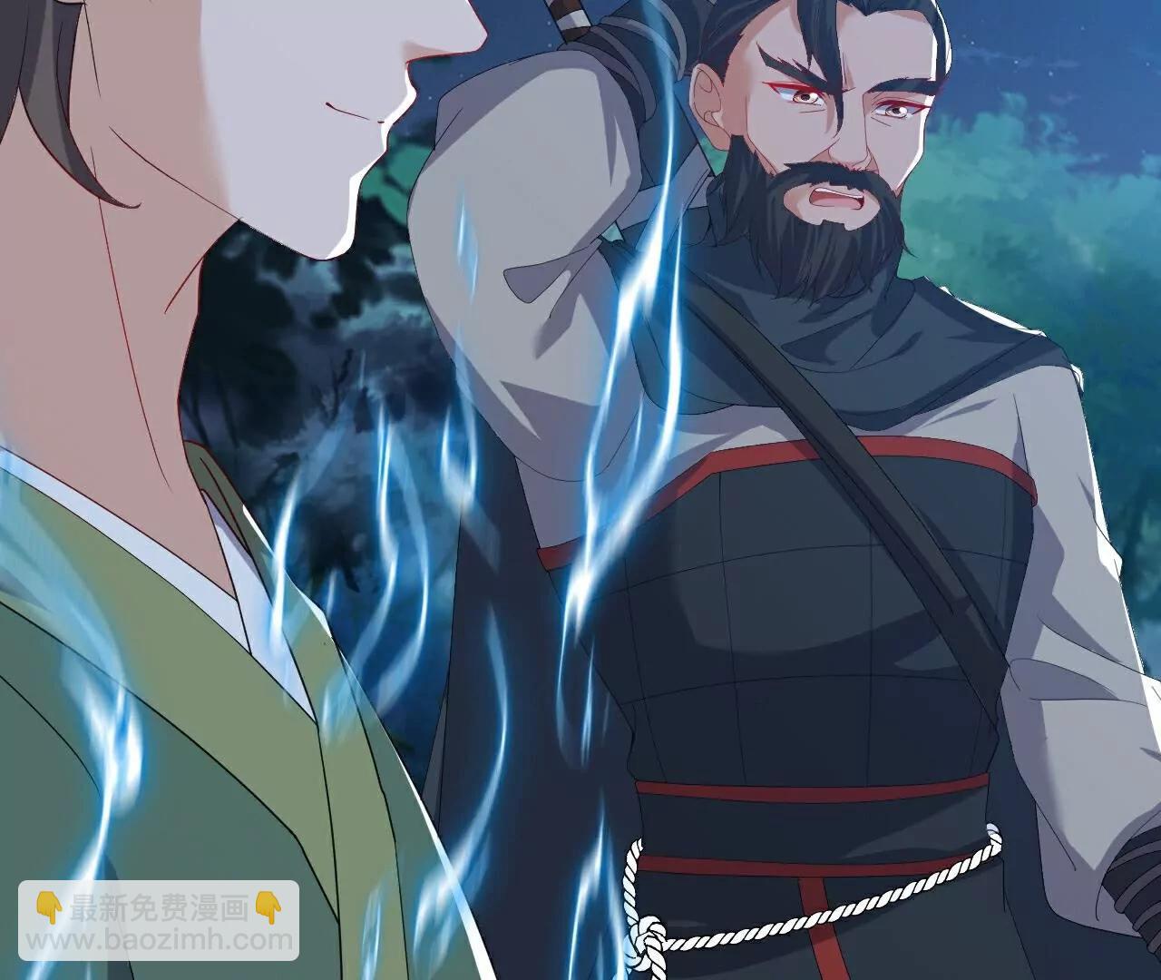 仙武帝尊 - 第809話  有些意外(3/4) - 2