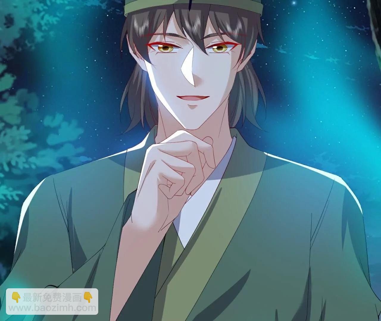 仙武帝尊 - 第809話  有些意外(3/4) - 5