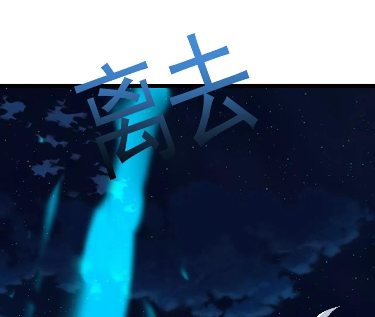 仙武帝尊 - 第809話  有些意外(3/4) - 7