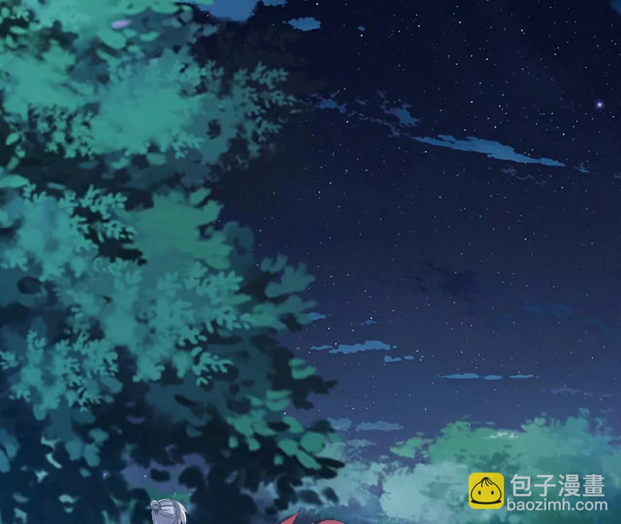 仙武帝尊 - 第809話  有些意外(3/4) - 6