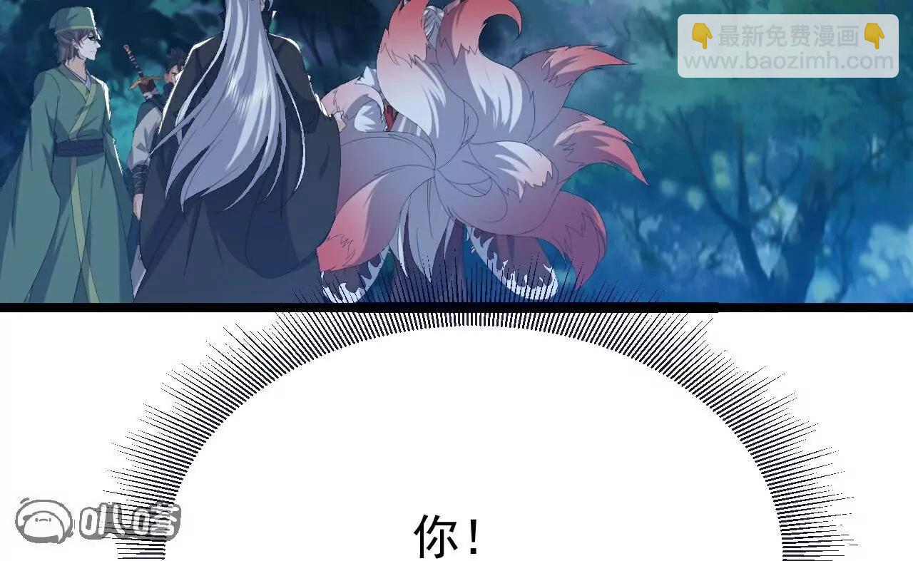 仙武帝尊 - 第809話  有些意外(3/4) - 7