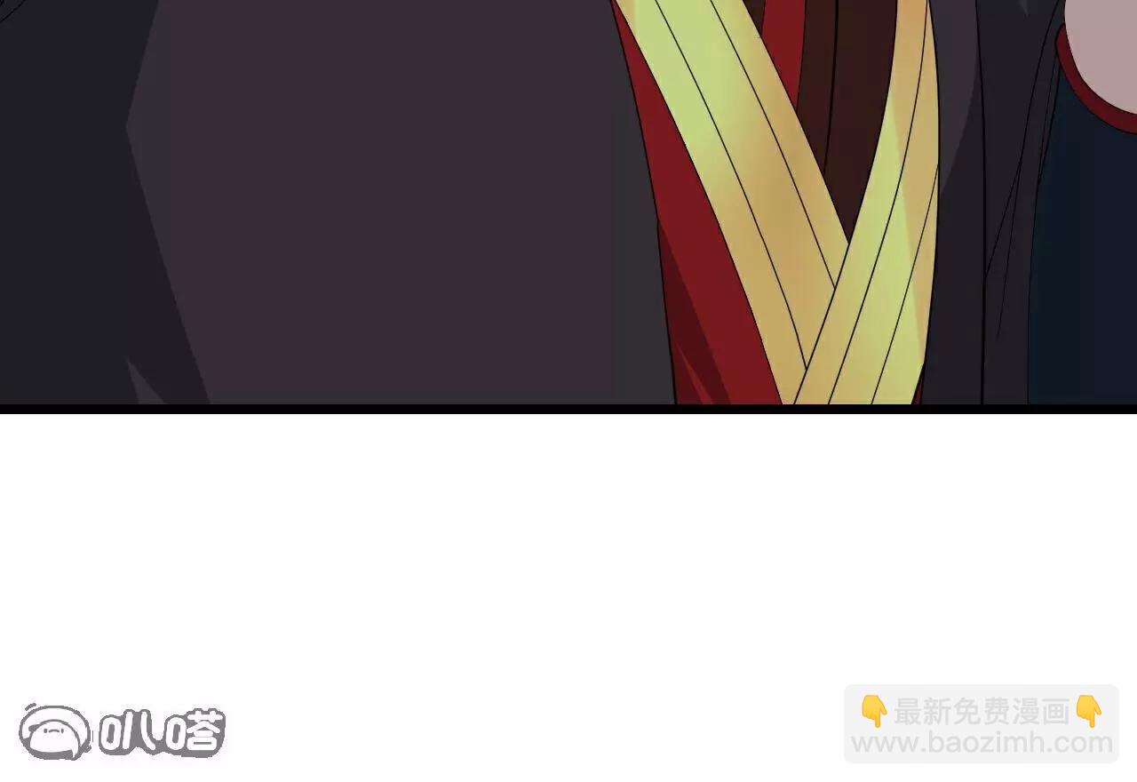 仙武帝尊 - 第809話  有些意外(3/4) - 2