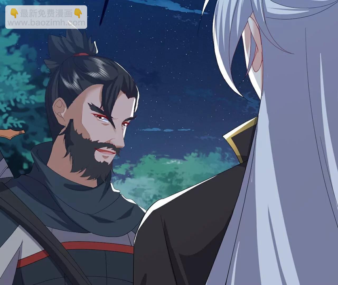 仙武帝尊 - 第809話  有些意外(3/4) - 4