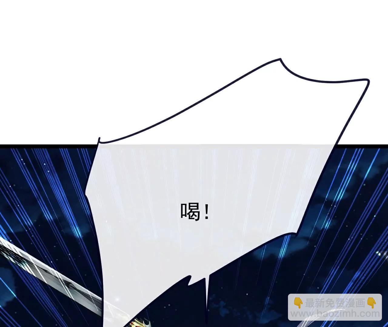 仙武帝尊 - 第809話  有些意外(1/4) - 6