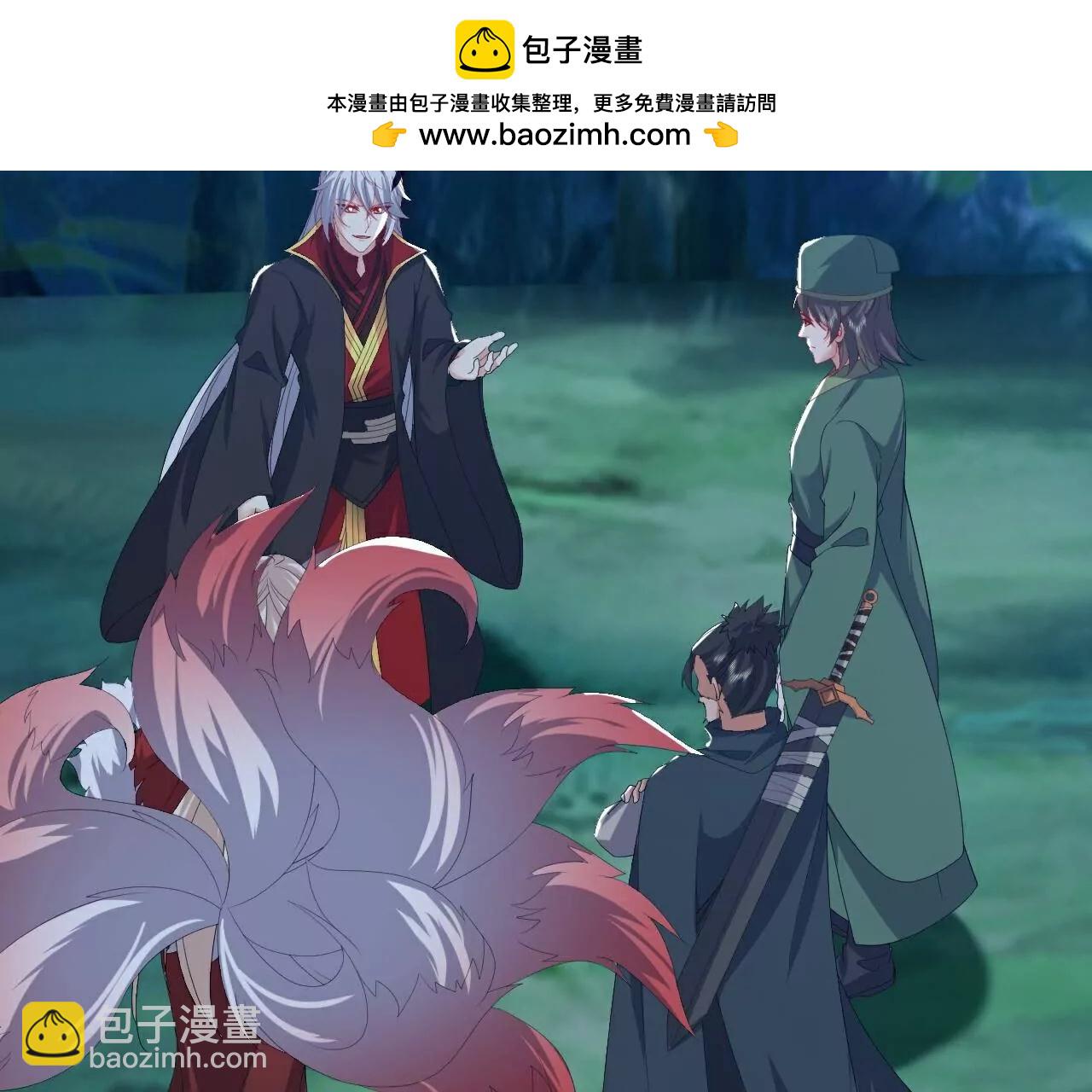仙武帝尊 - 第809話  有些意外(3/4) - 4