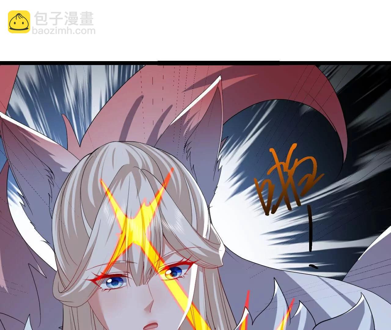 仙武帝尊 - 第809話  有些意外(3/4) - 6