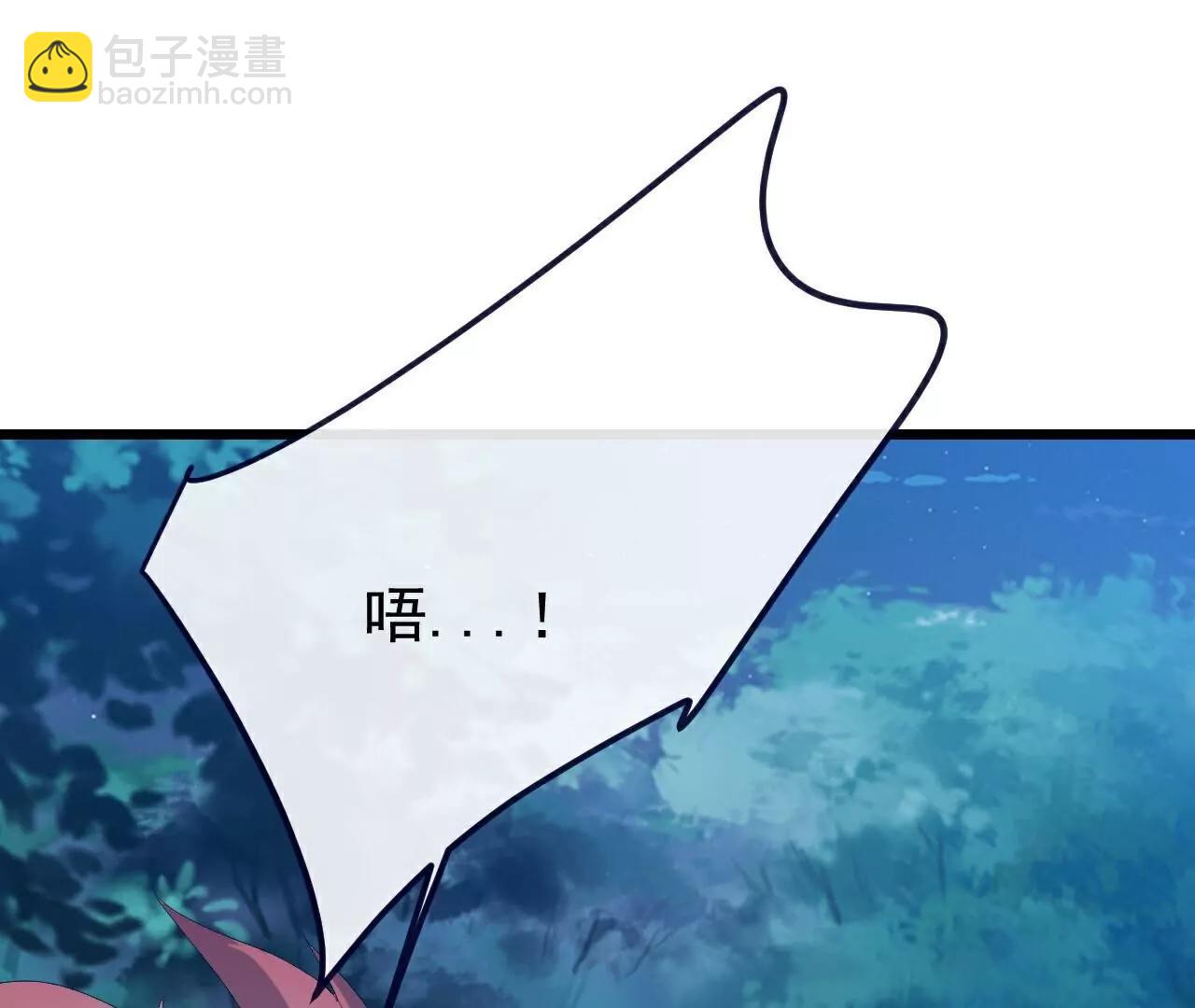 仙武帝尊 - 第809話  有些意外(3/4) - 1