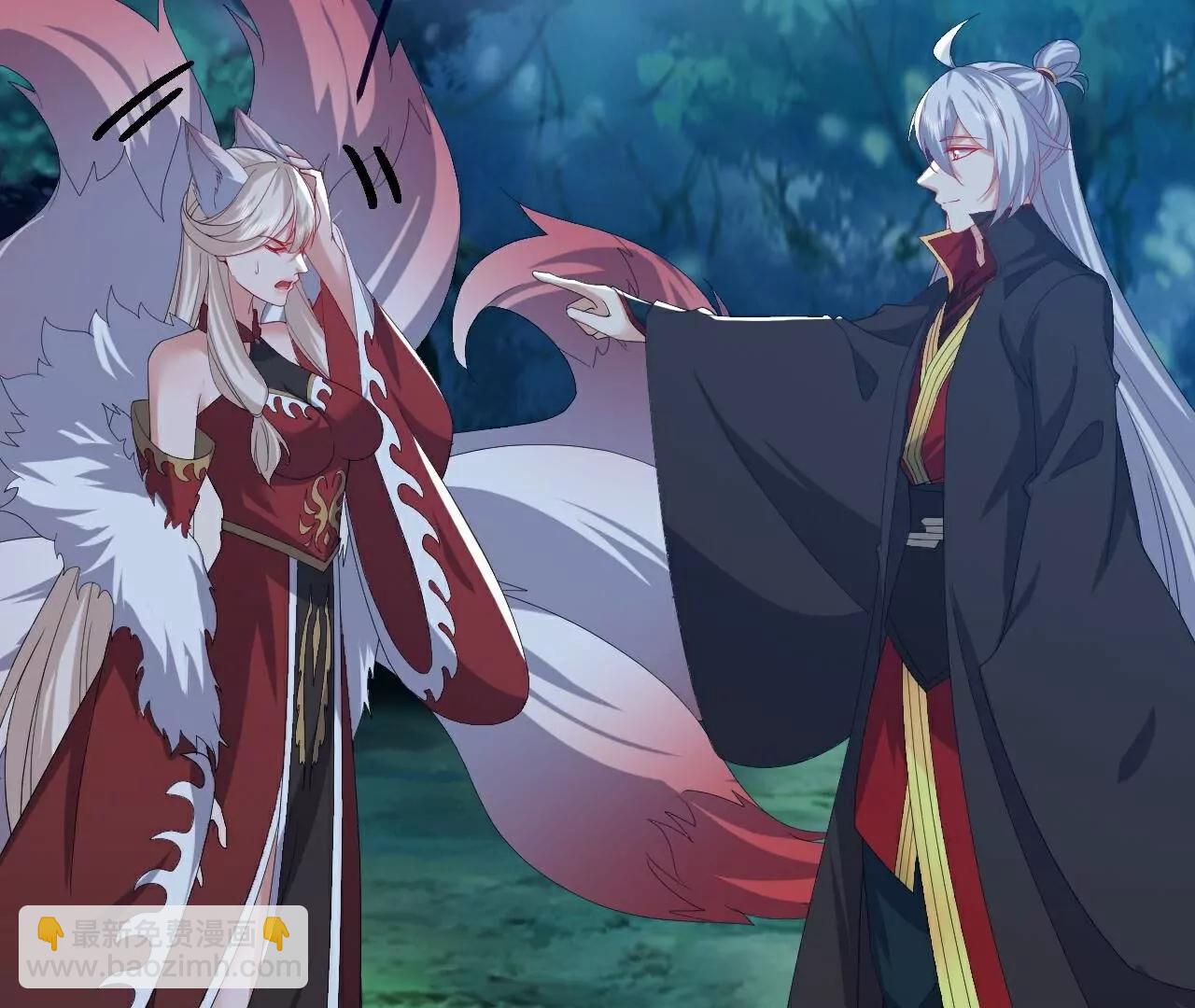 仙武帝尊 - 第809話  有些意外(3/4) - 2