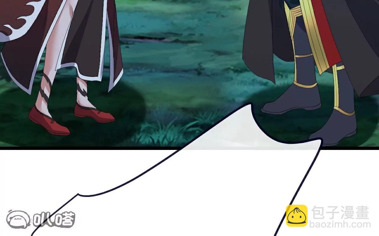 仙武帝尊 - 第809話  有些意外(3/4) - 3