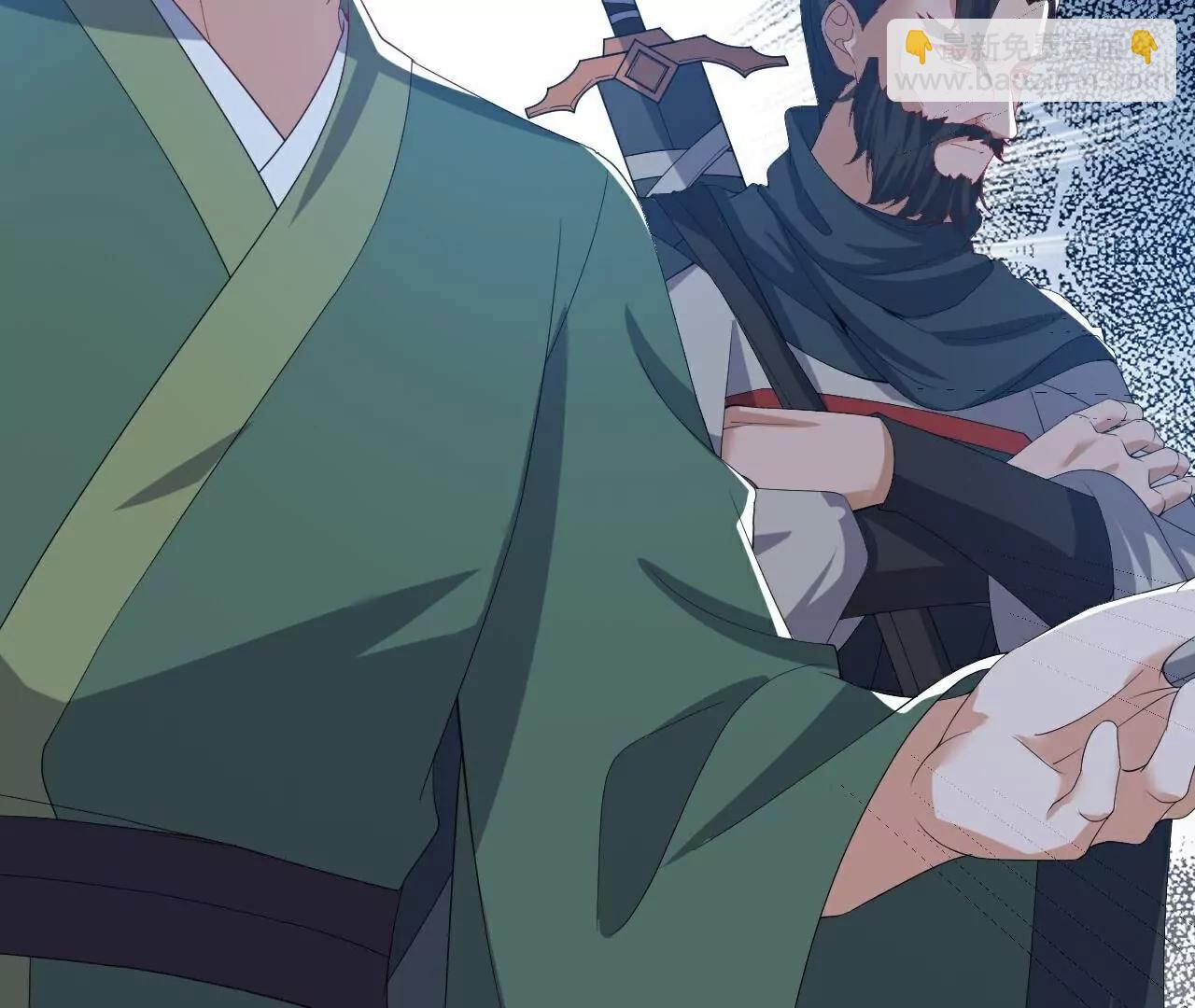 仙武帝尊 - 第809話  有些意外(3/4) - 5