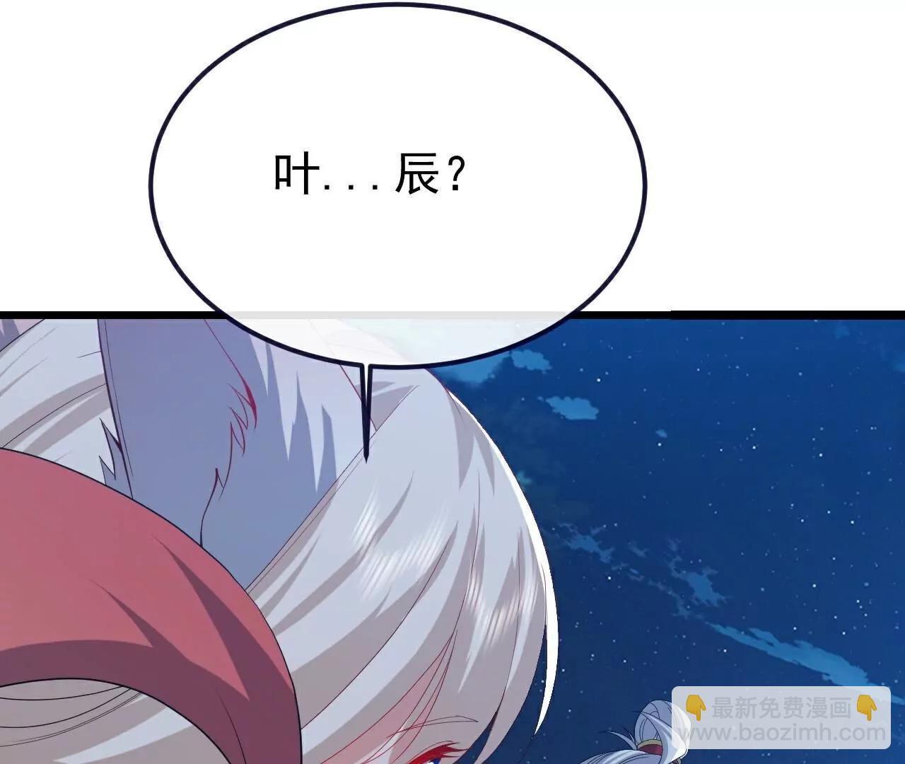 仙武帝尊 - 第809話  有些意外(4/4) - 5