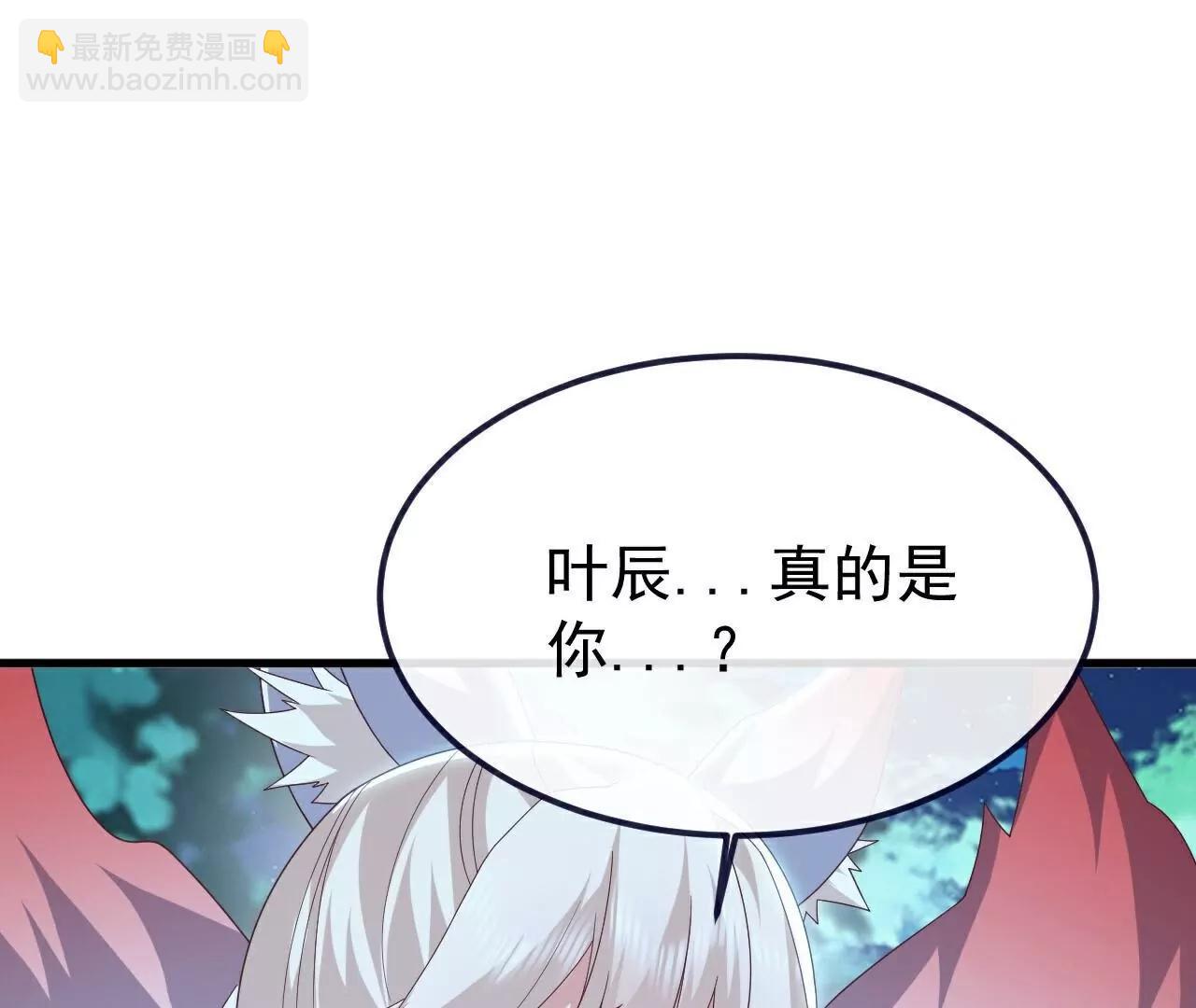 仙武帝尊 - 第809話  有些意外(4/4) - 1