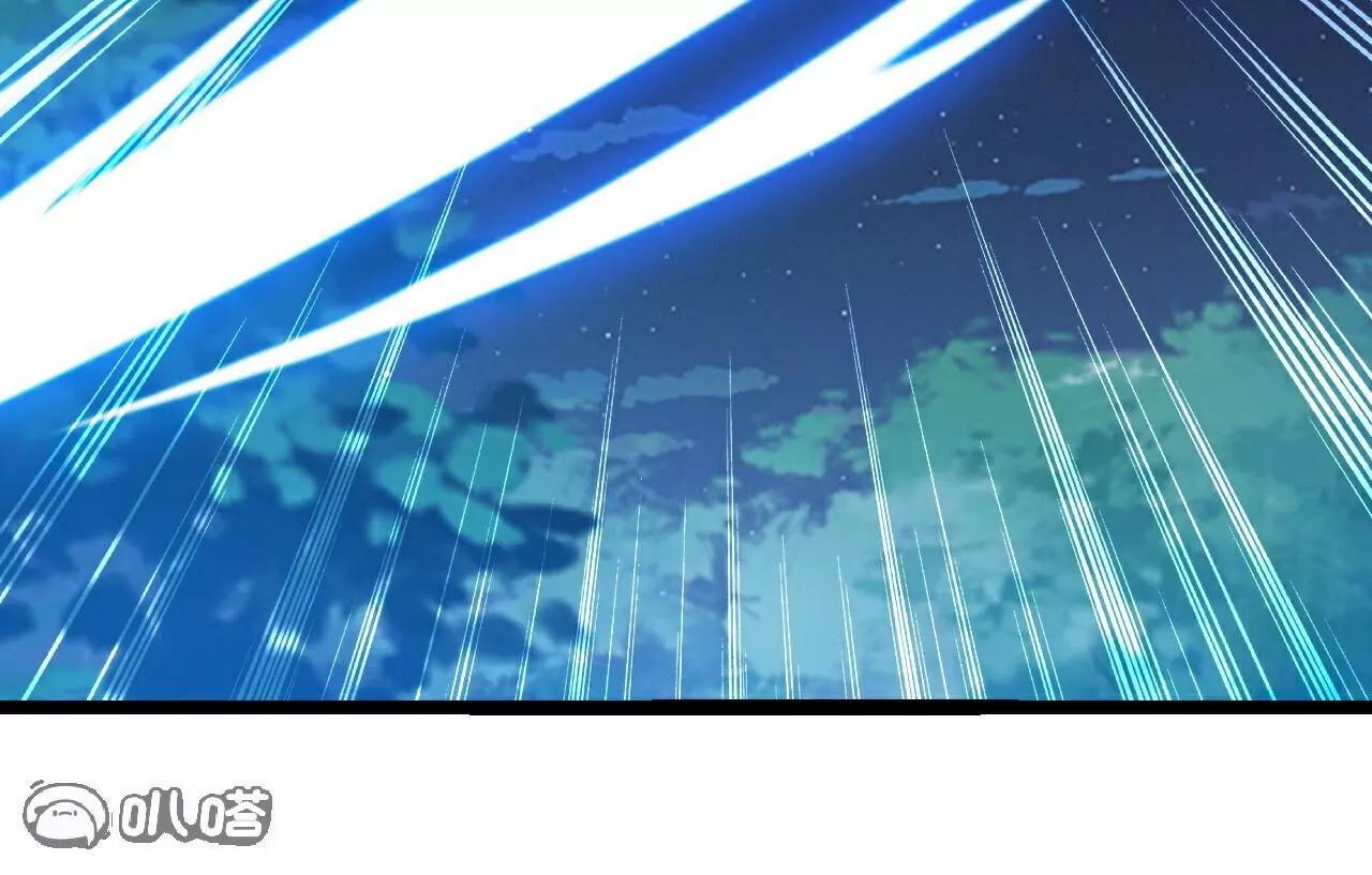 仙武帝尊 - 第809話  有些意外(1/4) - 8