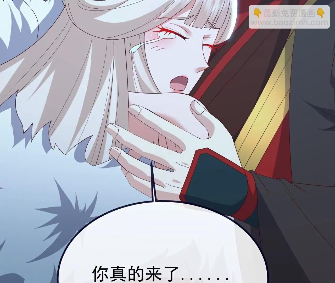 仙武帝尊 - 第809話  有些意外(4/4) - 8