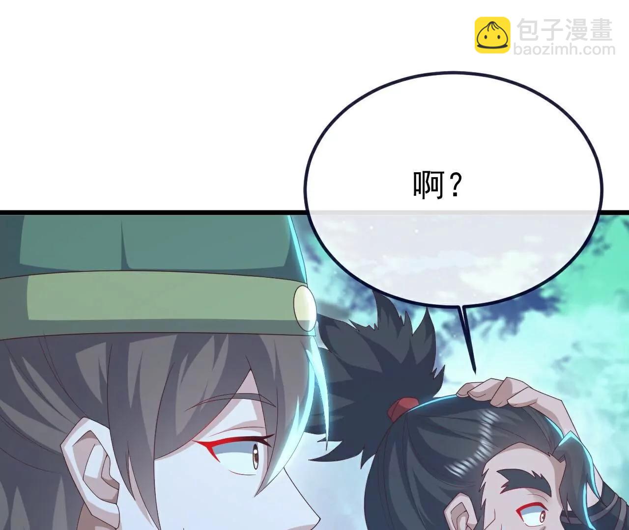 仙武帝尊 - 第809話  有些意外(4/4) - 2