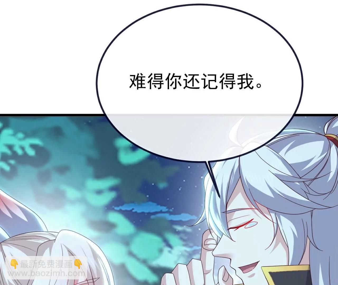 仙武帝尊 - 第809話  有些意外(4/4) - 5