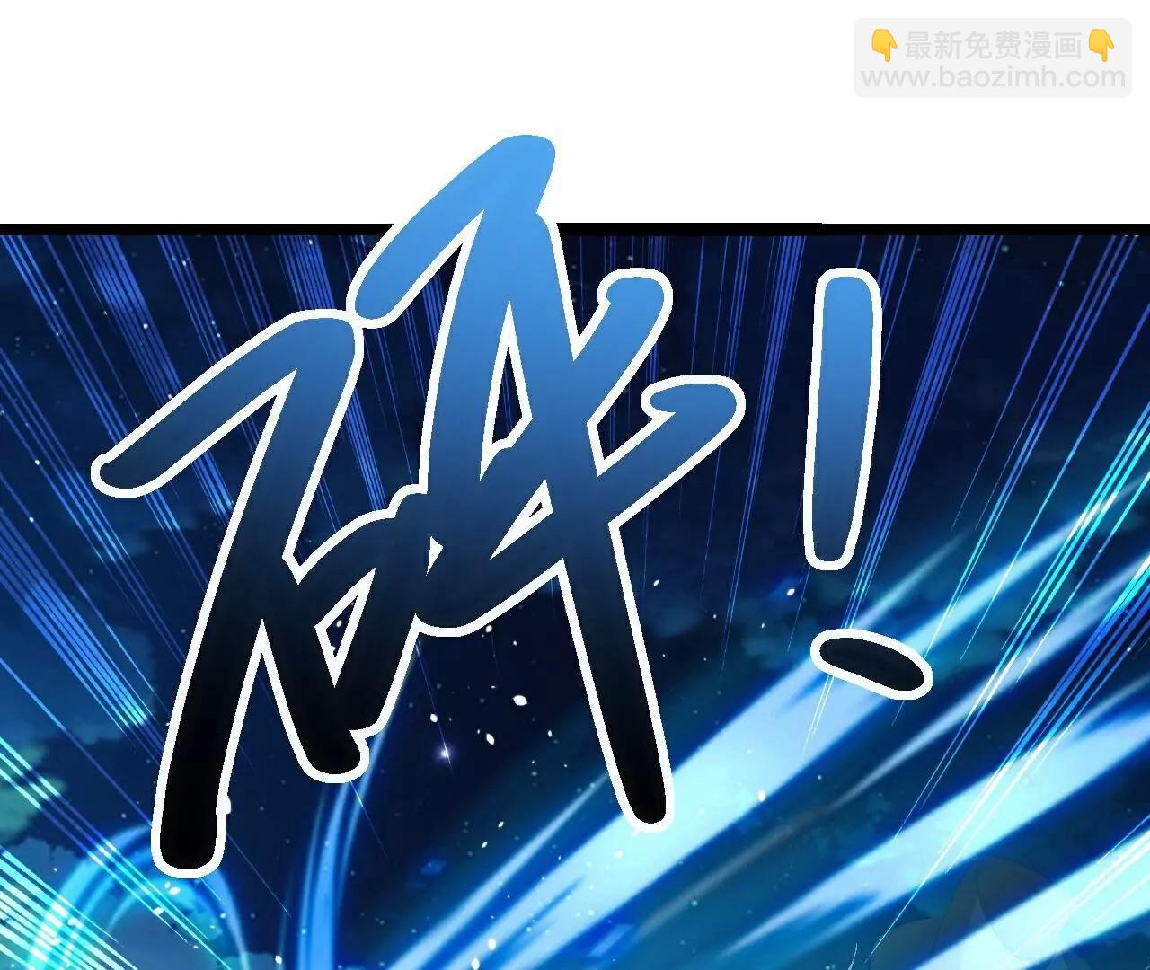 仙武帝尊 - 第809話  有些意外(1/4) - 1