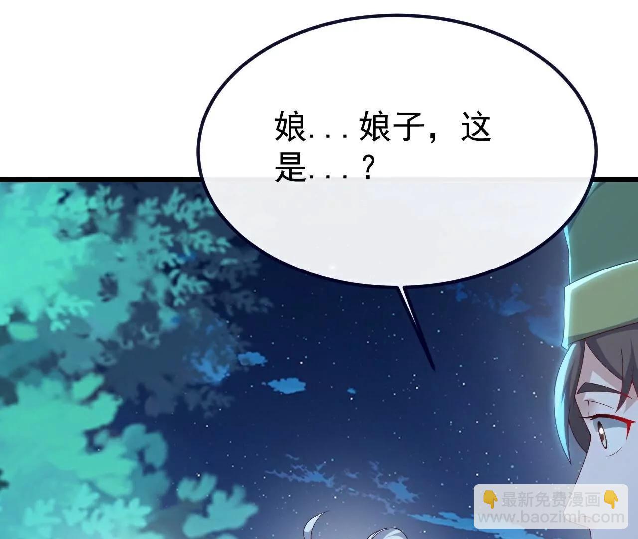 仙武帝尊 - 第809話  有些意外(4/4) - 4