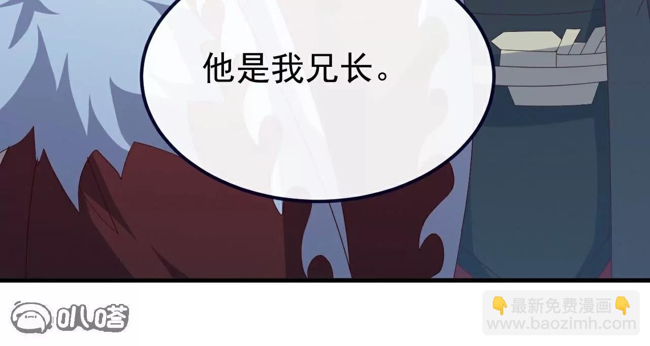 仙武帝尊 - 第809話  有些意外(4/4) - 1