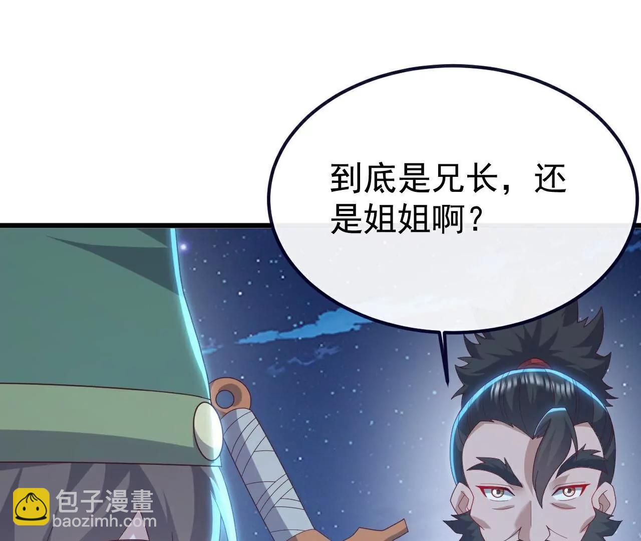 仙武帝尊 - 第809話  有些意外(4/4) - 2