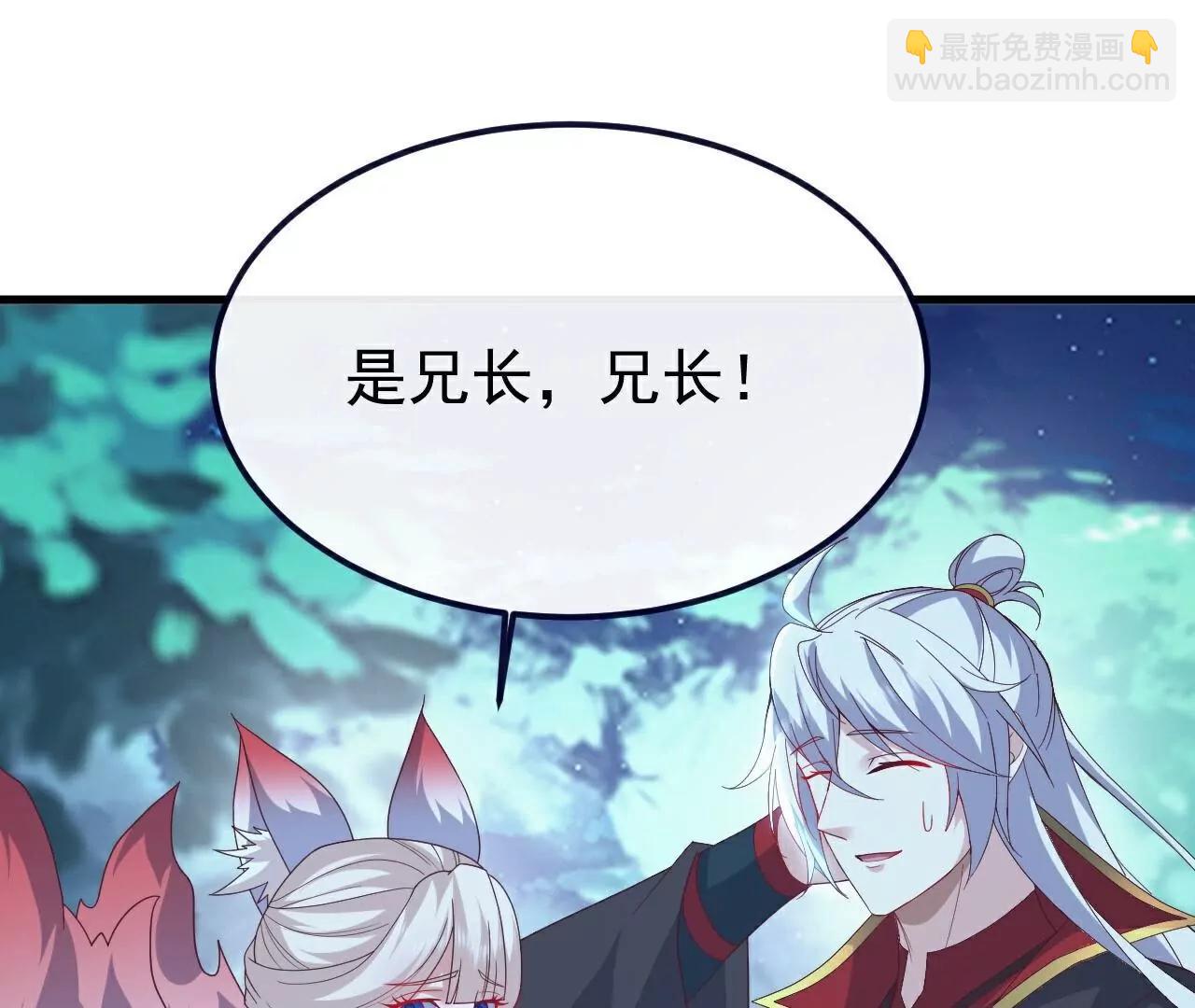 仙武帝尊 - 第809話  有些意外(4/4) - 5