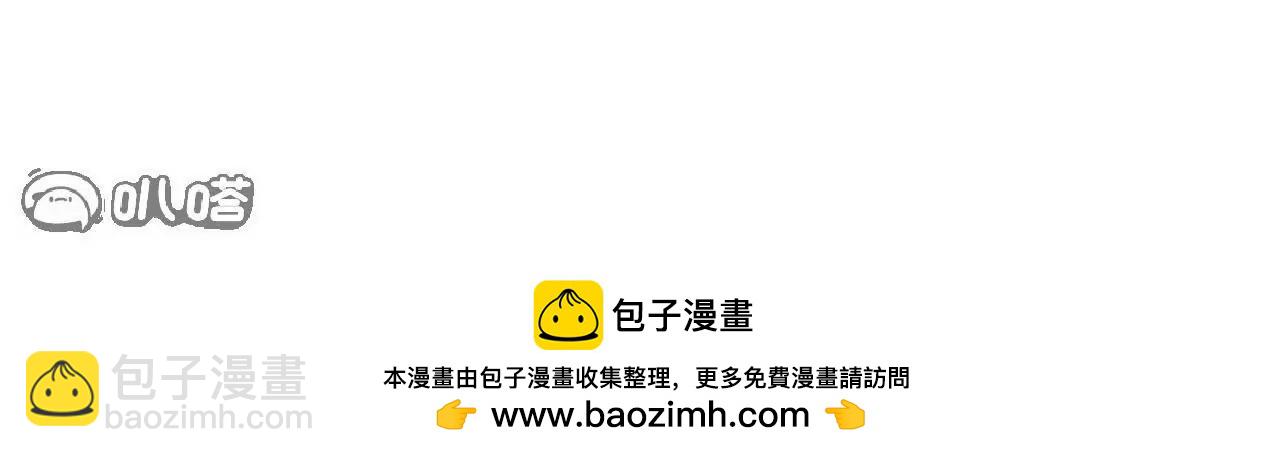 仙武帝尊 - 第809話  有些意外(4/4) - 8