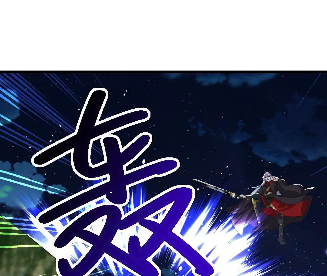 仙武帝尊 - 第809話  有些意外(1/4) - 4