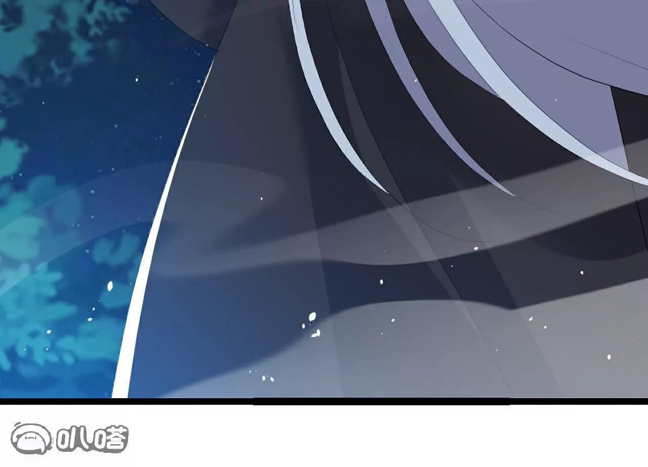 仙武帝尊 - 第809話  有些意外(1/4) - 1