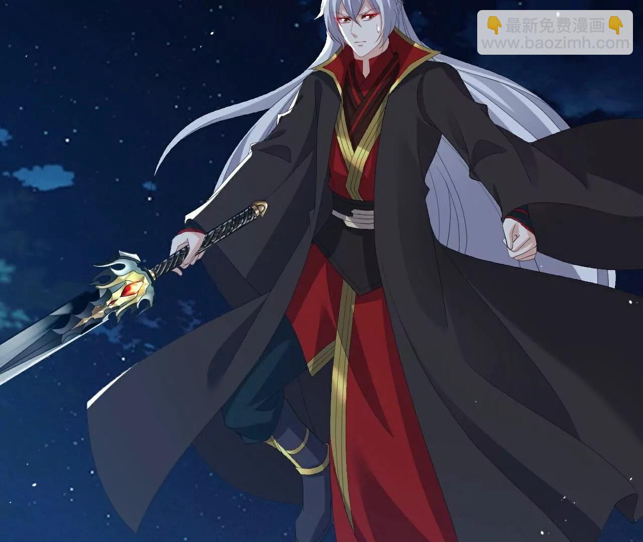 仙武帝尊 - 第809話  有些意外(1/4) - 3
