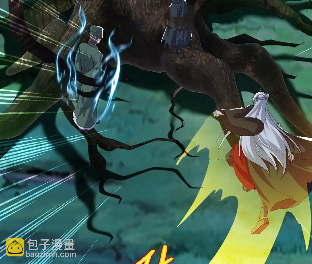 仙武帝尊 - 第809話  有些意外(1/4) - 2