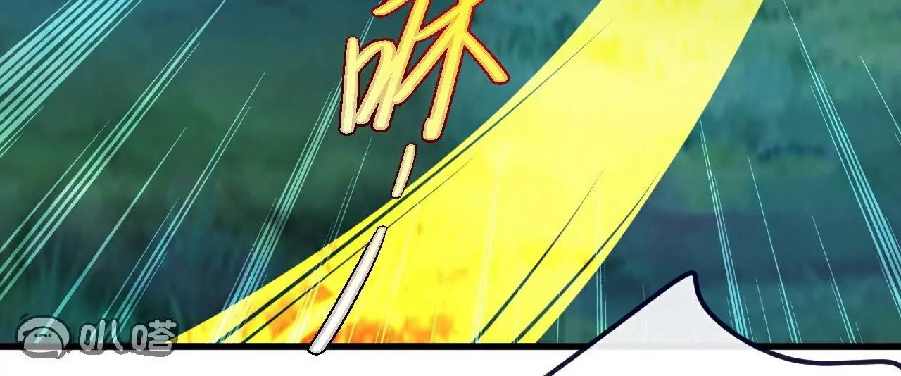 仙武帝尊 - 第809話  有些意外(1/4) - 3