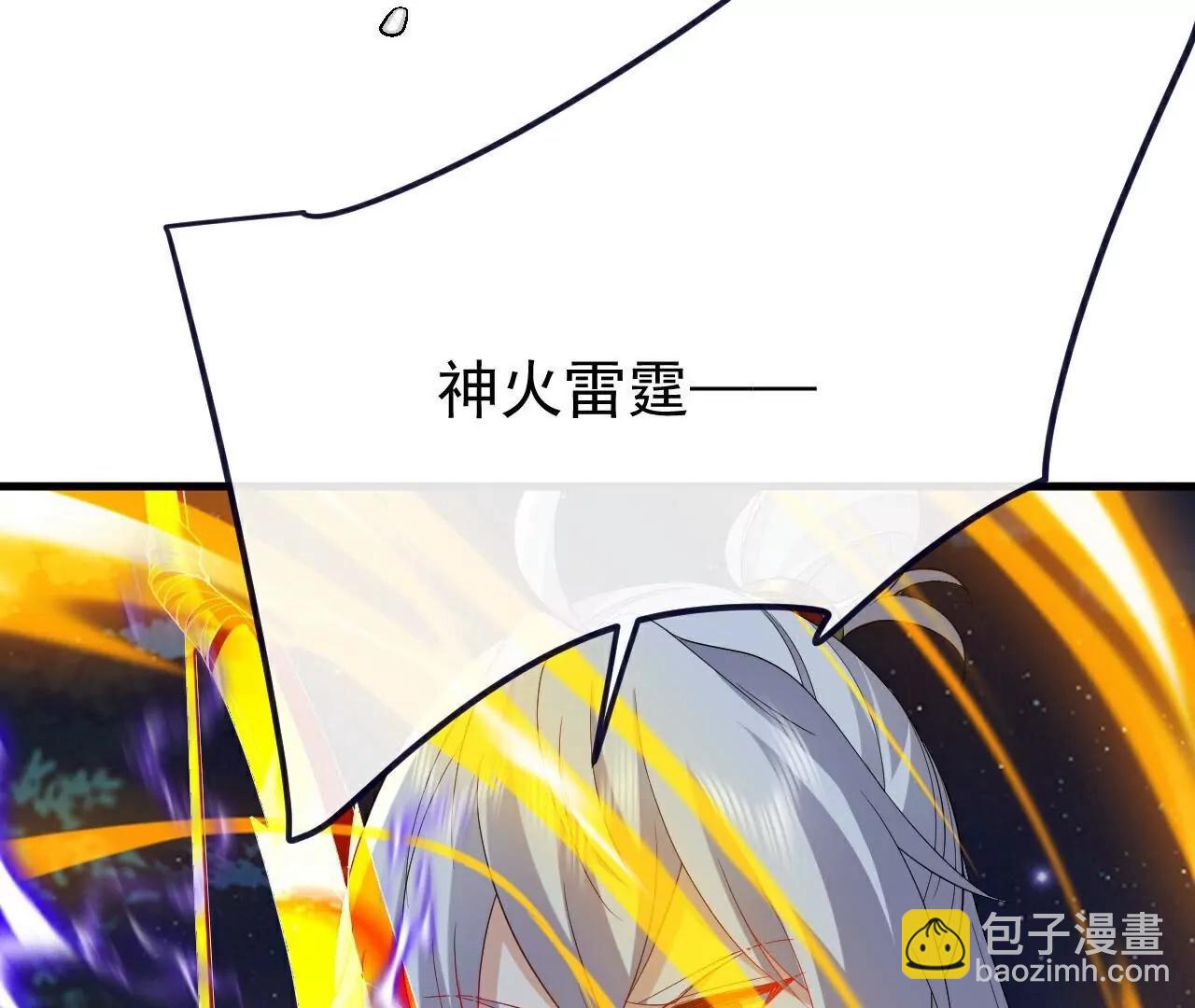 仙武帝尊 - 第809話  有些意外(1/4) - 4