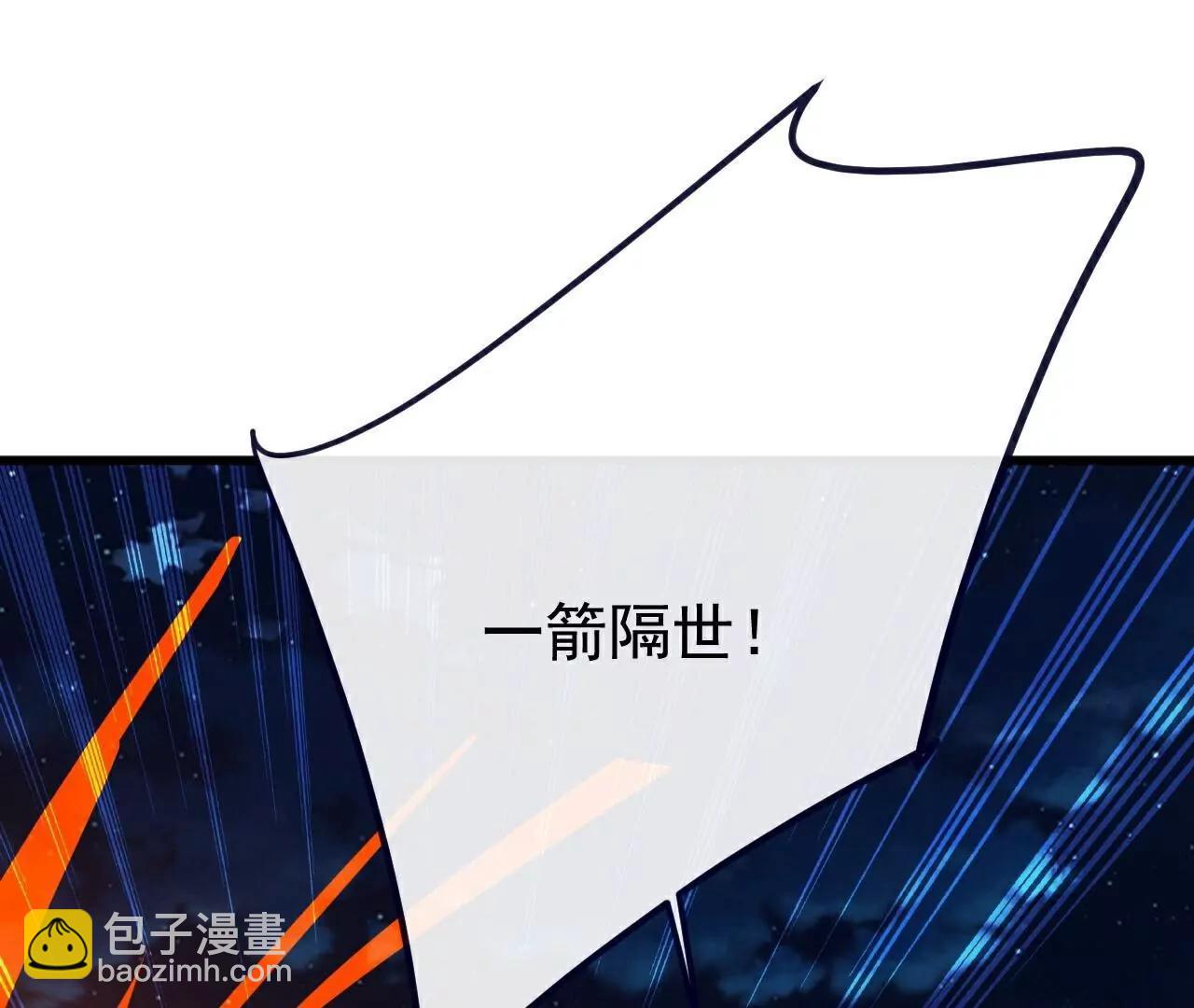 仙武帝尊 - 第809話  有些意外(1/4) - 7