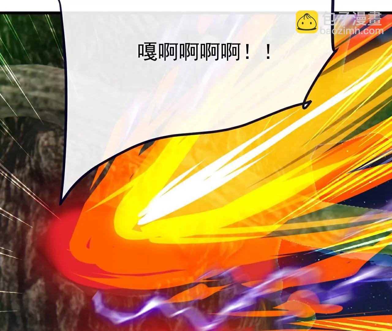 仙武帝尊 - 第809話  有些意外(1/4) - 3
