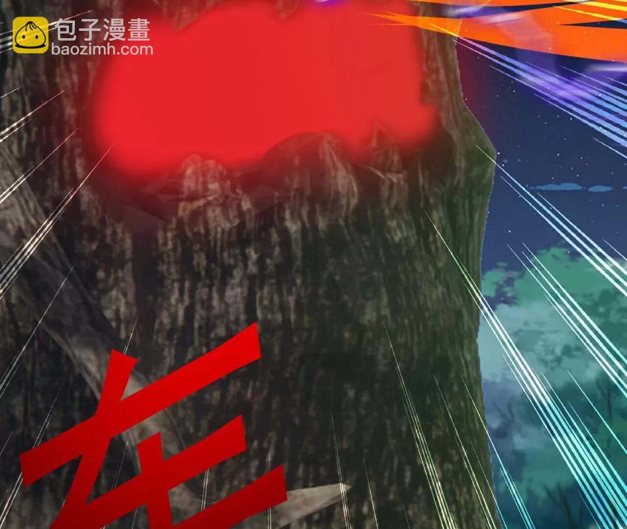 仙武帝尊 - 第809話  有些意外(1/4) - 4