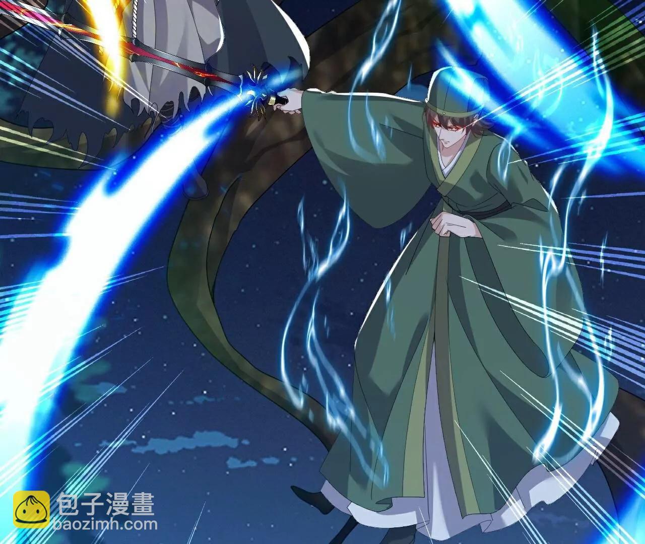 仙武帝尊 - 第809話  有些意外(1/4) - 8