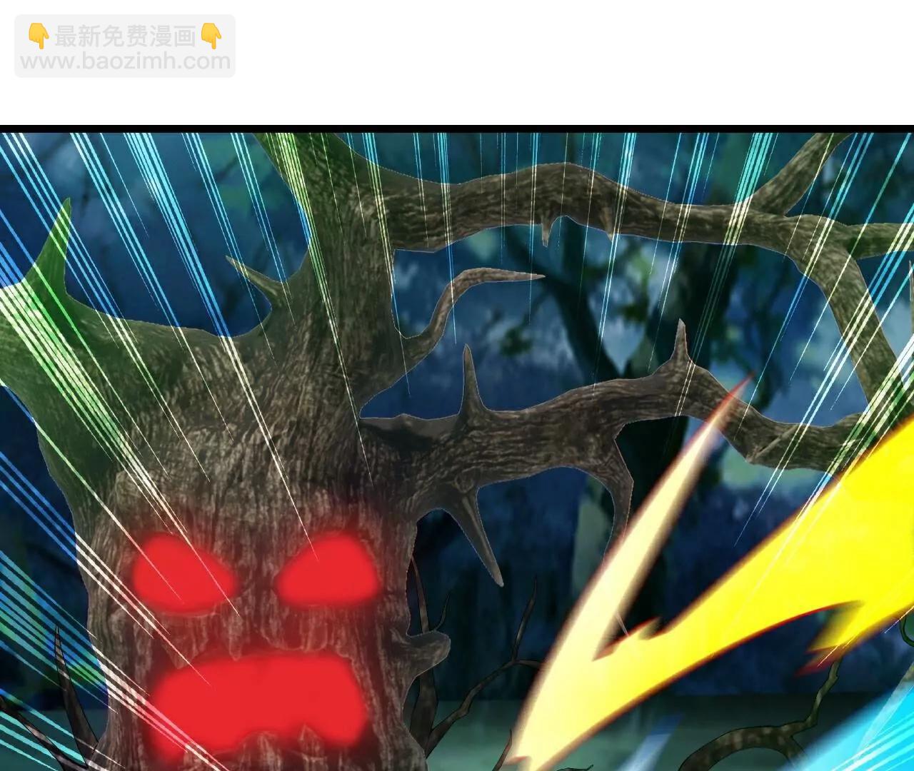 仙武帝尊 - 第809話  有些意外(2/4) - 7