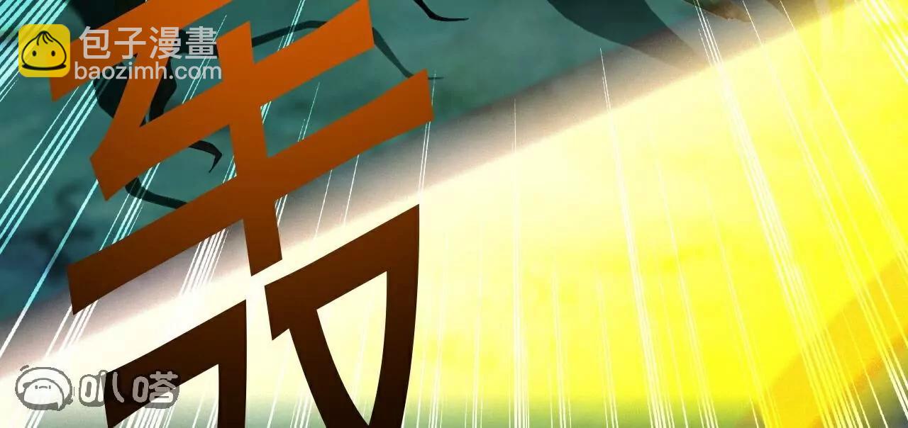 仙武帝尊 - 第809話  有些意外(2/4) - 1