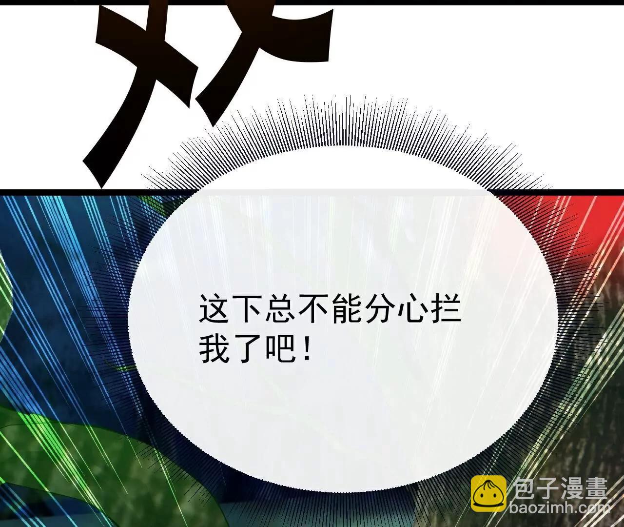 仙武帝尊 - 第809話  有些意外(2/4) - 2