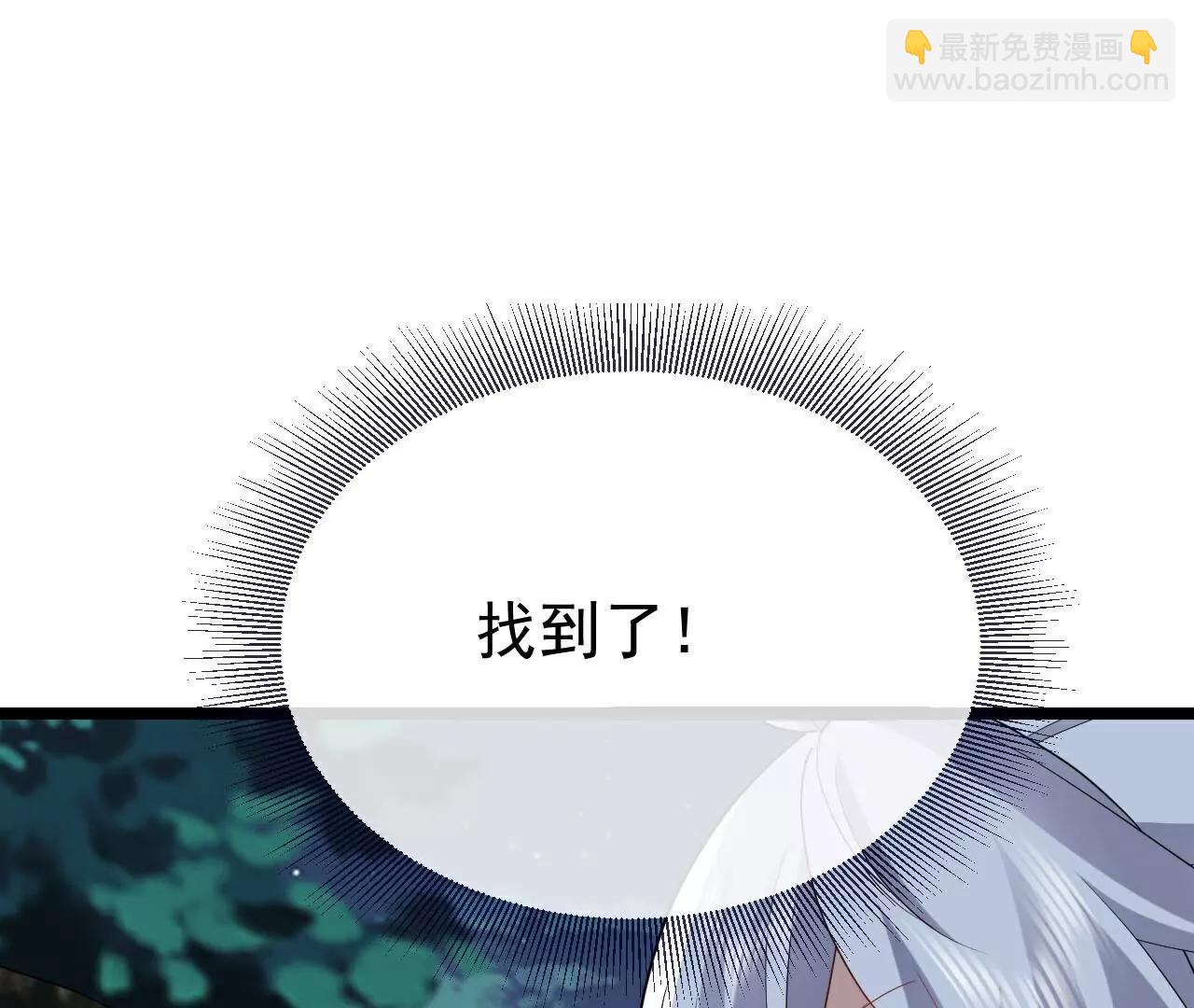 仙武帝尊 - 第809話  有些意外(2/4) - 8