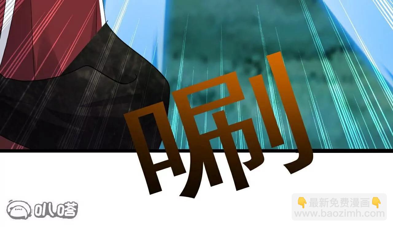 仙武帝尊 - 第809話  有些意外(2/4) - 6