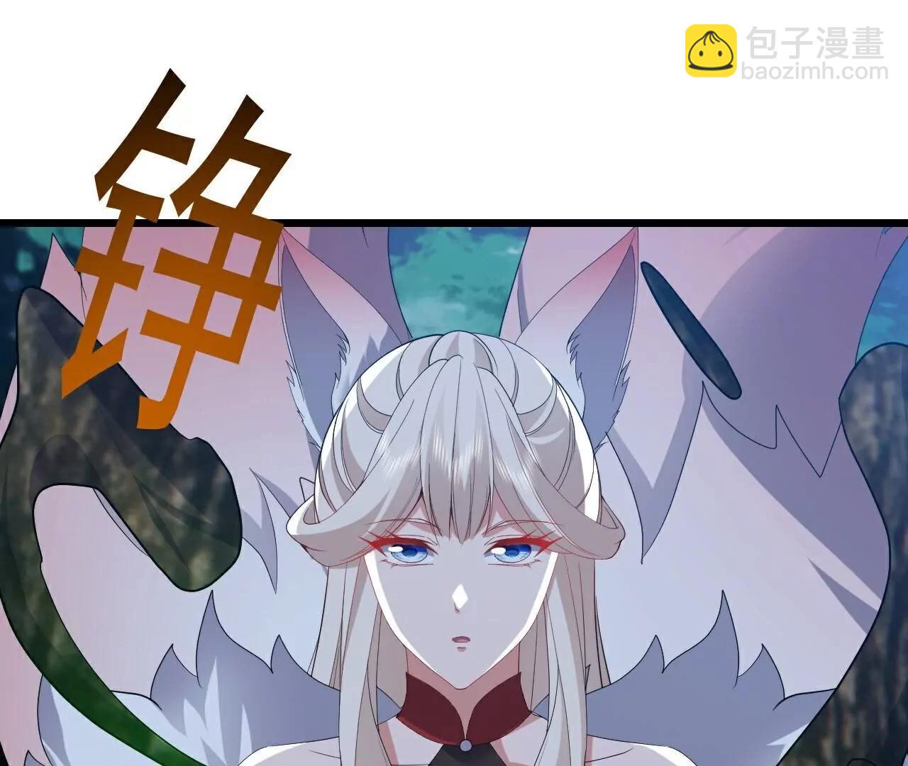 仙武帝尊 - 第809話  有些意外(2/4) - 7