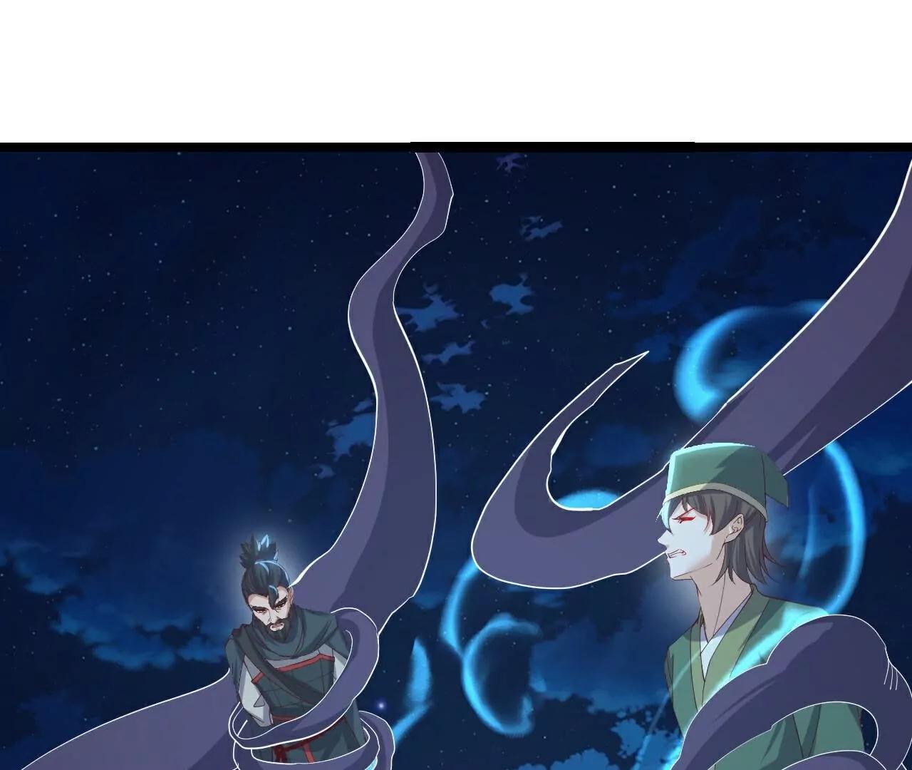 仙武帝尊 - 第809話  有些意外(1/4) - 7