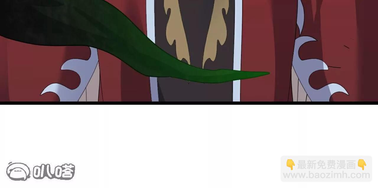 仙武帝尊 - 第809話  有些意外(2/4) - 1