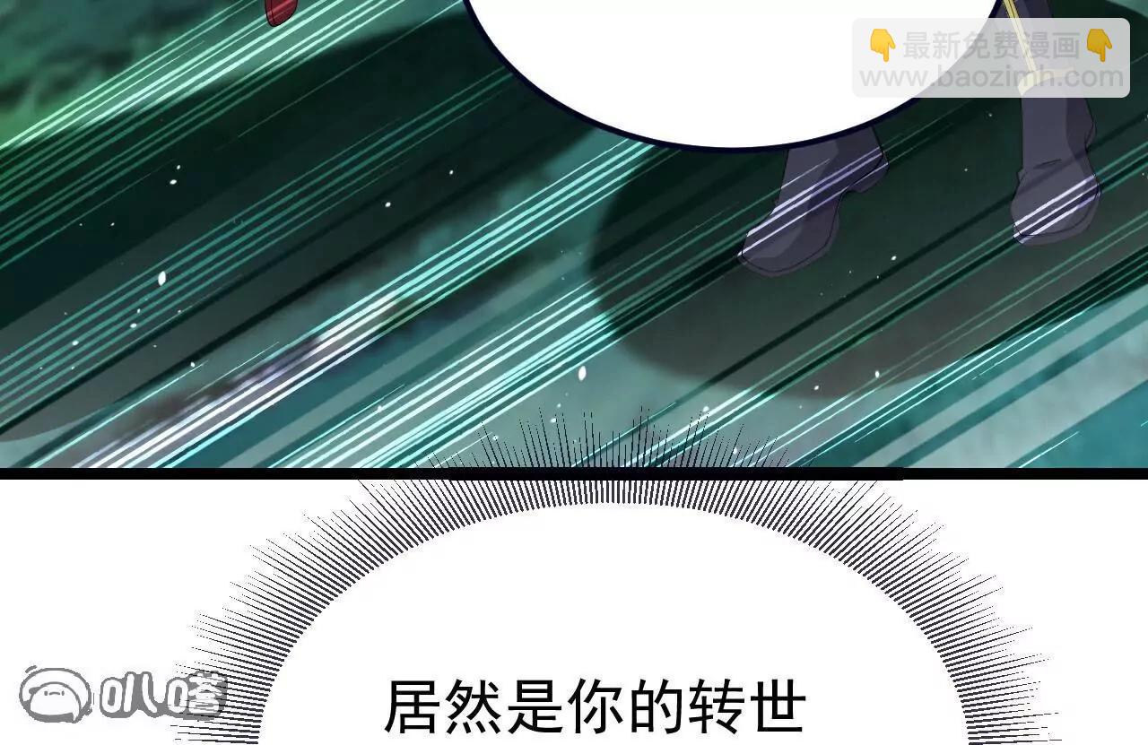 仙武帝尊 - 第809話  有些意外(2/4) - 4